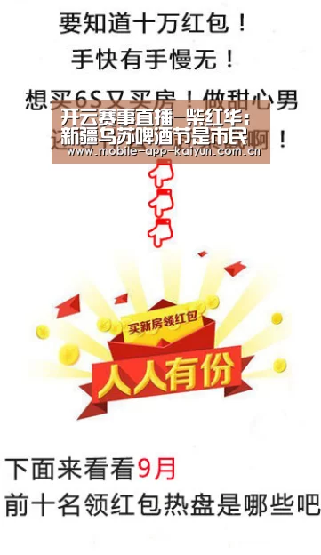 KAIYUN体育