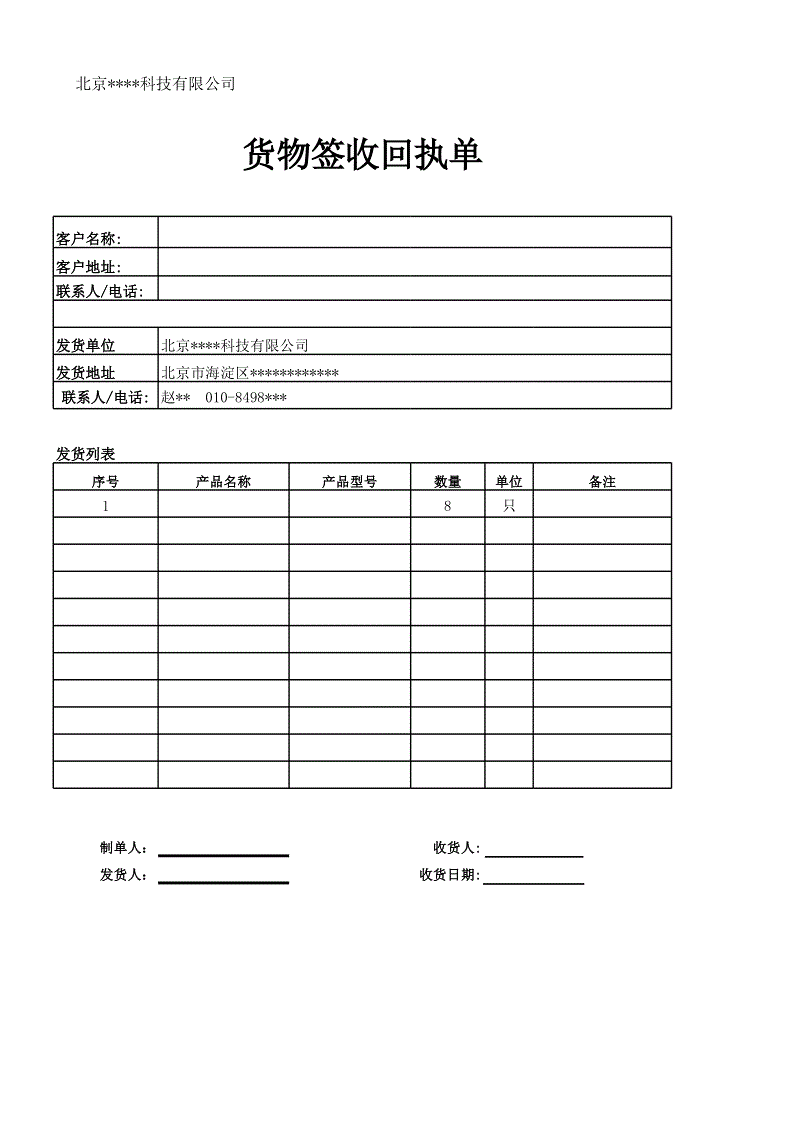 【开云官方网站】丰乳之都委内瑞拉人体模特也要隆G奶达“标准胸围”(图1) 开云体育官网