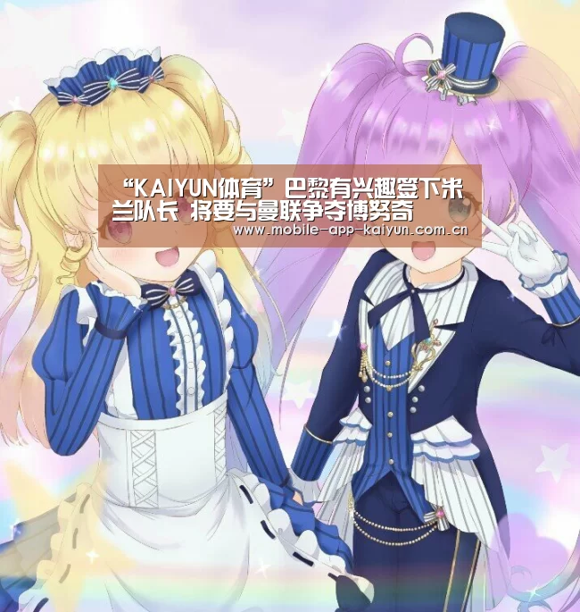 开云赛事直播