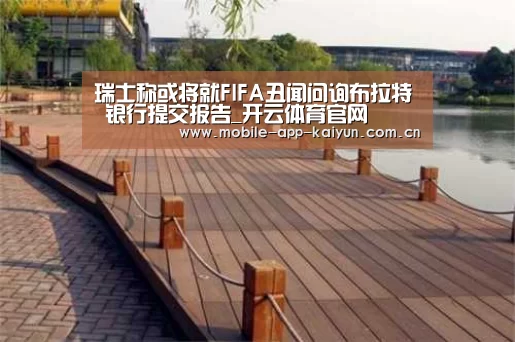 开云体育官网