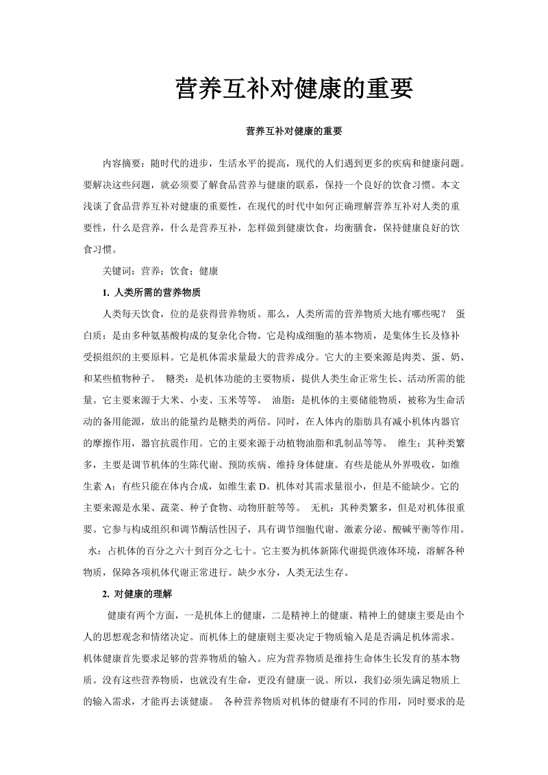 开云热门赛事_罪臣化身罗马城克星 国米重回欧冠 逆袭拉齐奥复仇2002(图1) 开云体育官网