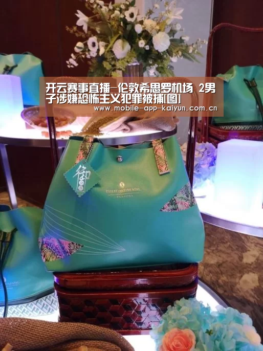 开云体育官网