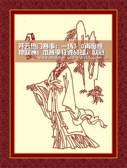 开云官方网站