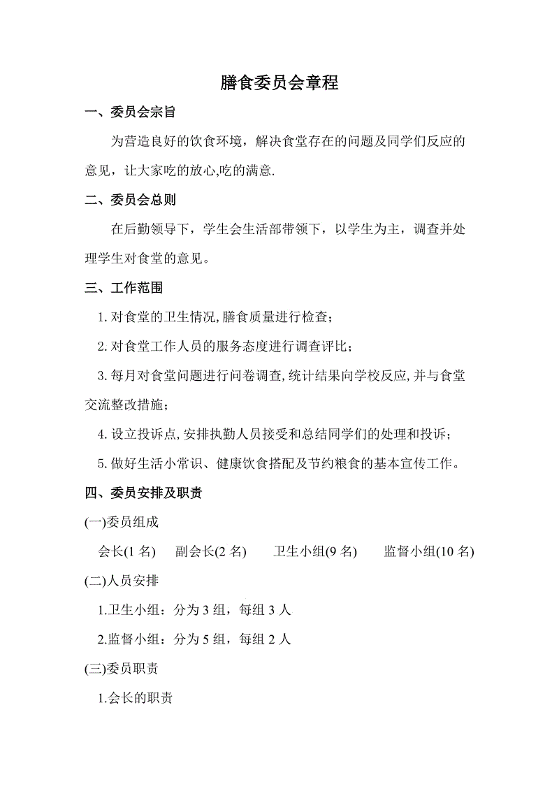 ‘KAIYUN体育’瑞士公投是否全民每月领2500美元 近半数人反对(图1) 开云热门赛事
