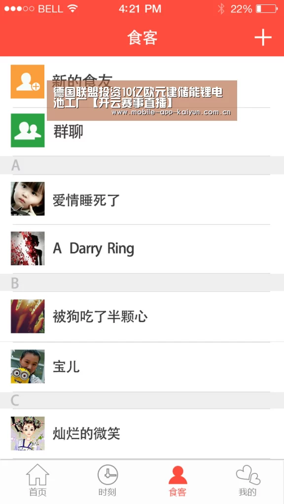 KAIYUN体育