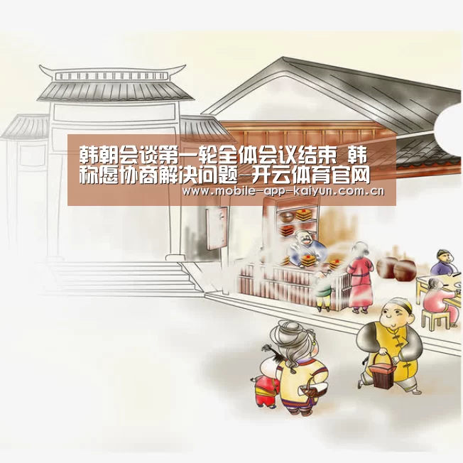 开云赛事直播